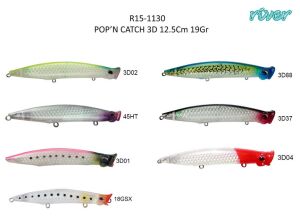 River Pop'n Catch 3D 125 12.5cm 19g Popper M45HT