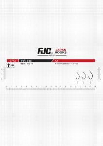 FJC 3743 AJI  BLACK NIKEL İĞNE