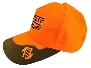 SPAYKO DOMUZ İŞLEMELİ TURUNCU AVCI ŞAPKASI