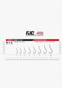 FJC2529 RYUSEN TWO SLICED BLACK NIKEL