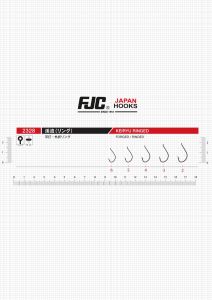 FJC2328 KEIRYU RINGED BLACK NIKEL
